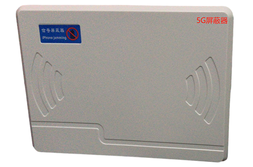 泰丰办事处经济型移动通信干扰器7路
