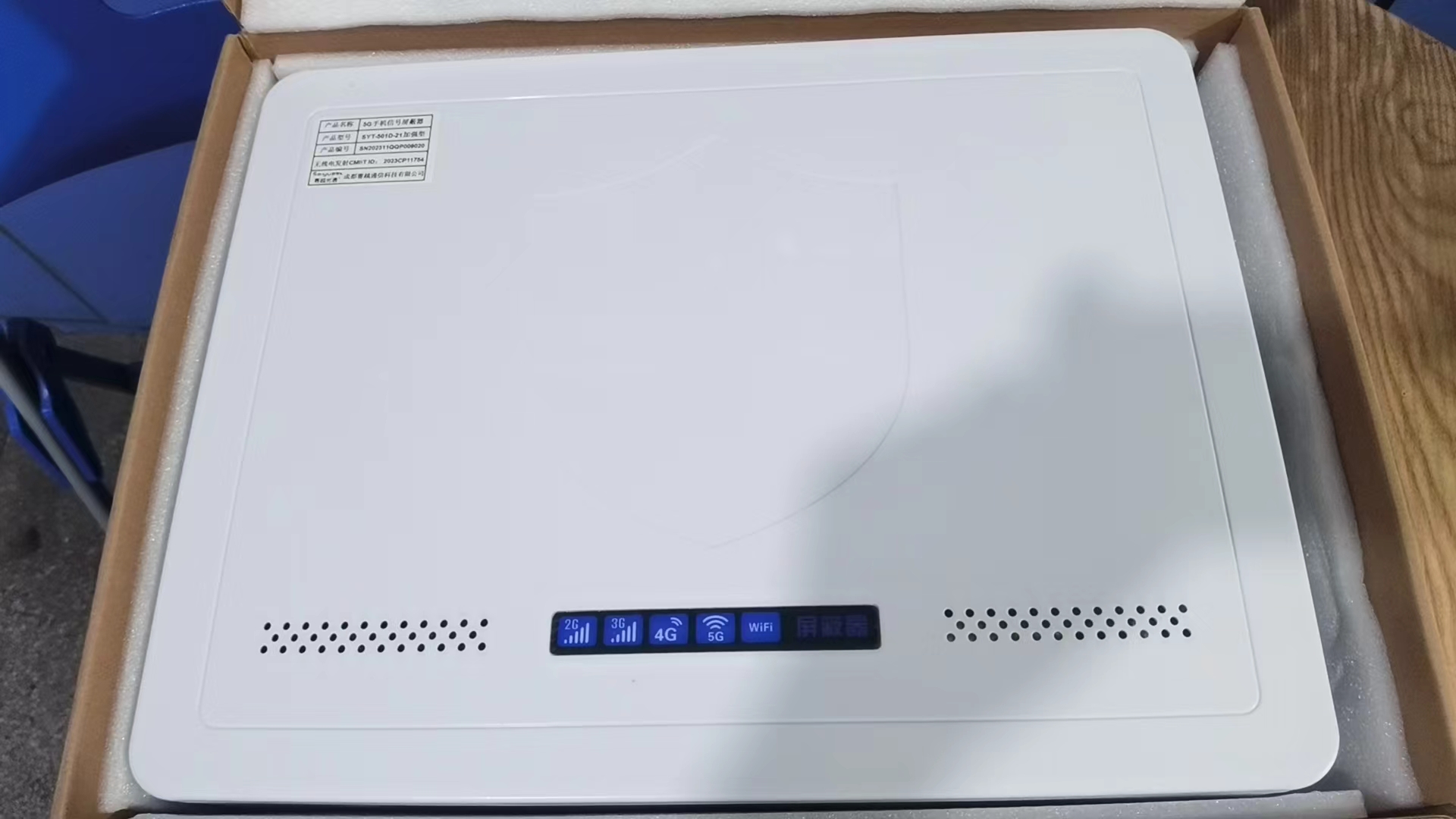 泰丰办事处内置21路移动通信干扰器