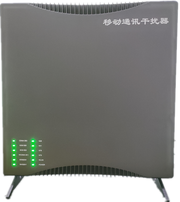  泰丰办事处信令级放装型数字移动通信干扰器