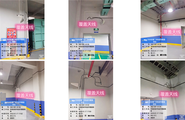  泰丰办事处污水处理净水厂地下箱体覆盖案例